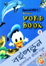 Word Book-1 (Kg)